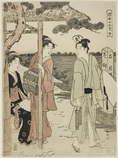 Hest, fra serien "Twelve Hours of the Floating World (Ukiyo juni shi)" af Katsukawa Shuncho
