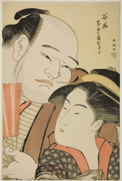 te sumo w re ster tanikaze idé d te wai t mindre vågne op af te naniwaya af Katsukawa Shuncho