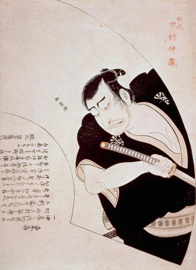 Skuespilleren Nakamura Nakazo I som Ono Sadakuro i skuespillet Kanadehon Chushingura, ca. 1776, af Katsukawa Shunsho (1726-1792), farve-træsnit, 45,5x32,8 cm, Japan, Edo-perioden. af Katsukawa Shuncho
