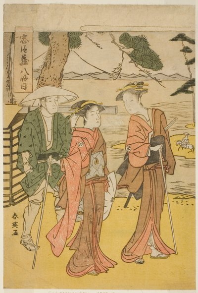 Ottende akt: Bruderejsen (Michiyuki) fra skuespillet Chushingura (Skatkammeret for de syvogfyrre loyale tjenere) af Katsukawa Shun