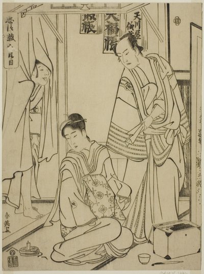 Tiende akt: Amakawaya-huset fra skuespillet Chushingura (Treausry of the Forty-seven Loyal Retainers) af Katsukawa Shun