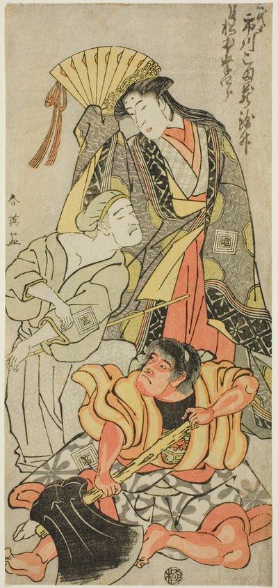 Skuespiller Ichikawa Komazô III som Nyosan no Miya (Den tredje prinsesse), Ukare Zatô (En blind gadekunstner) og Sakata no Kaidô-maru i "Udvidet sommerfestival" ("Zôho natsu matsuri") af Katsukawa Shun