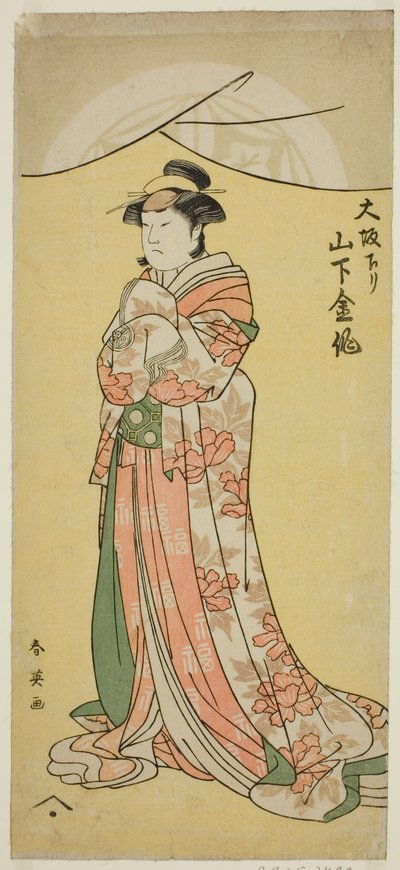 Skuespilleren Yamashita Kinsaku II som tjenestepigen Tsumagi i stykket "Otokyama O-Edo no Ishizue", der blev opført på Kiri-teatret i den 11. måned 1794. af Katsukawa Shun