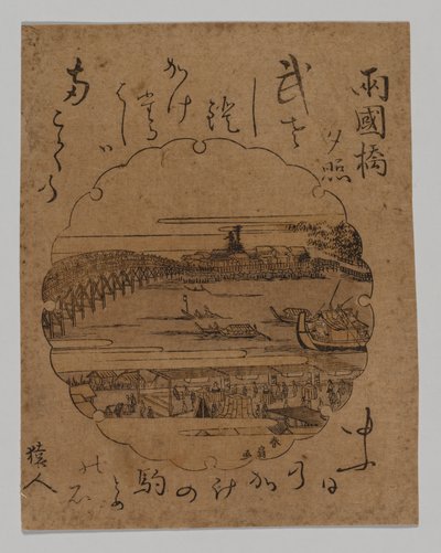 Solnedgang ved Ryōgoku Bridge af Katsukawa Shunkō II (Shunsen)
