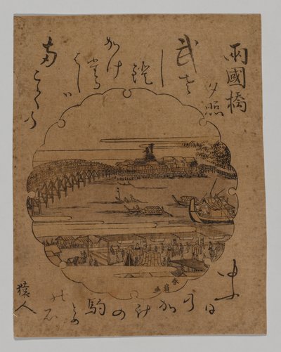 Solnedgang ved Ryogoku-broen, 1806-20. af Katsukawa Shunkō II