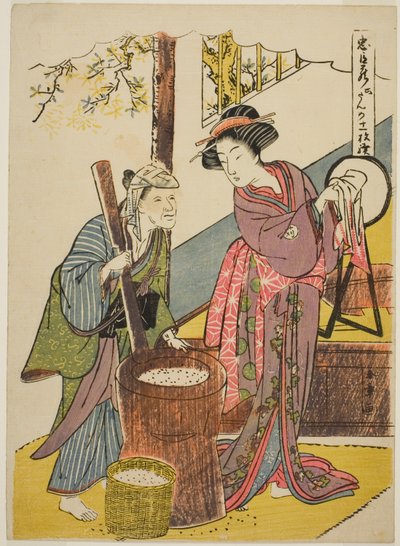 Sjette akt: Yoichibei