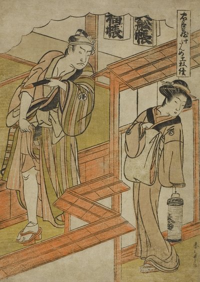 Tiende akt: The Amakawaya fra skuespillet Chushingura (Treasury of Loyal Retainers), ca. 1779-80 (farvet træbloktryk; chuban) af Katsukawa Shunsho