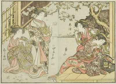Kurtisaner fra Asahimaruya, fra bogen "Mirror of Beautiful Women of the Pleasure Quarters (Seiro bijin awase sugata kagami)," vol. 1 af Katsukawa Shunsho