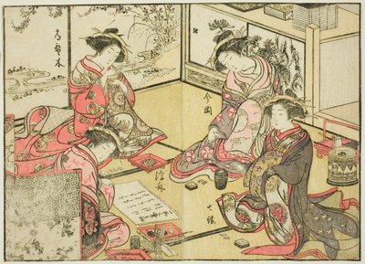 Kurtisaner fra Kadokaneya, fra bogen "Mirror of Beautiful Women of the Pleasure Quarters (Seiro bijin awase sugata kagami)," vol. 2 af Katsukawa Shunsho