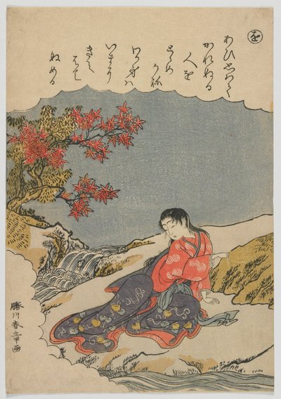 Moderigtige brokadebilleder af fortællingerne om Ise: wo, Catalpa-sløjfe, Edo-perioden, ca. 1772-73 (farvet træbloktryk) af Katsukawa Shunsho