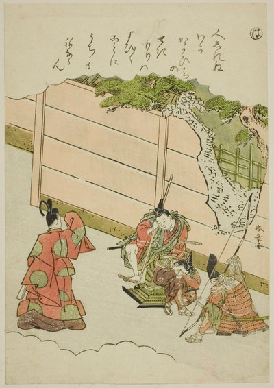 "Ha": Guards at the "Love Passage," fra serien "Tales of Ise in Fashionable Brocade Pictures (Furyu nishiki-e Ise monogatari)" af Katsukawa Shunsho