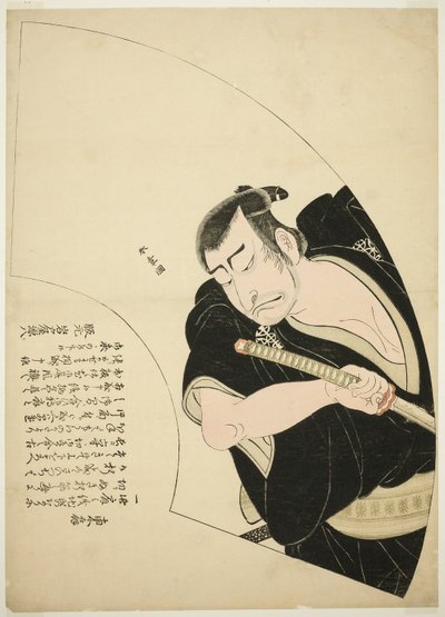 Nakamura Nakazō I som Ono Sadakurō i Kanadehon Chūshingura (Model for Kana Calligraphy: Treasury of the Fourty-Seven Loyal Retainers) af Katsukawa Shunsho