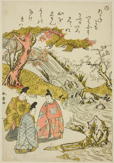 "Nej," fra serien "Tales of Ise in Fashionable Brocade Pictures (Furyu nishiki-e Ise monogatari)" af Katsukawa Shunsho