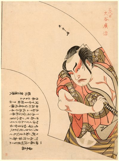 Ota Ni Hiroji Jeg er en mandlig date, muligvis Satsuma Gengobe-medlem Farven er den nærmeste Aoyagi Soga af Katsukawa Shunsho