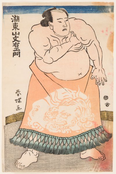 Portræt af sumobryderen Kotozan med et rituelt forklæde. Tryk af Shunsho, Katsukawa (1726-1793), omkring 1775 - Bryderen Kotozan, iført et forklæde (kesho-mawashi), af Shunsho, Katsukawa (1726-1793). Farve træsnit, ca 1775. Størrelse: 34,5x22,5 cm. af Katsukawa Shunsho