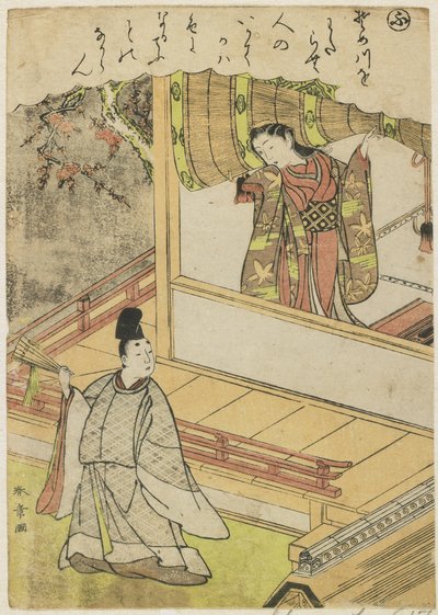 Scene 4: Hofdame taler med en hofmand på en veranda, slutningen af det 18. århundrede af Katsukawa Shunsho