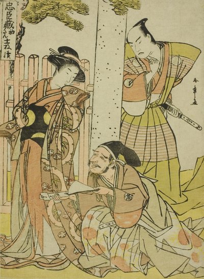 Scene ved Tsurugaoka Hachiman-helligdommen, fra første akt af Chushingura (Treasury of the Foury-7 Loyal Retainers), fra serien Chushingura Juichimai-Tsuzuki (Set med elleve ark, der illustrerer Chushingura), ca. slutningen af 1770