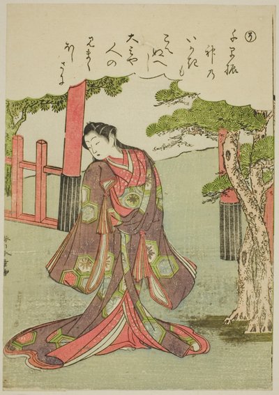"So": A Coquettish Woman, fra serien "Tales of Ise in Fashionable Brocade Pictures (Furyu nishiki-e Ise monogatari)" af Katsukawa Shunsho