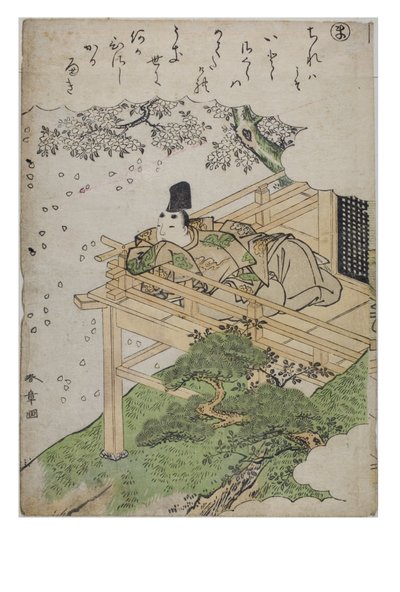 Stavelse - Ma fra serien Tales of Ise i moderigtige brokadetryk, ca. 1770-1773 (træblok på papir) af Katsukawa Shunsho