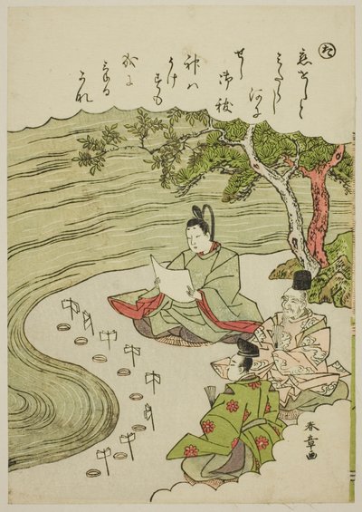 "Ta": Rensningsceremoni for at fjerne kærlighedens smerter, fra serien "Tales of Ise in Fashionable Brocade Pictures (Furyu nishiki-e Ise monogatari)" af Katsukawa Shunsho