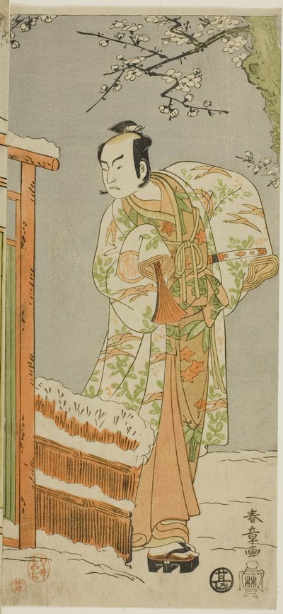 Skuespilleren Arashi Sangoro II som Minamoto no Yoritomo i et dansemellemspil i scene to af Joruri "Courtesan