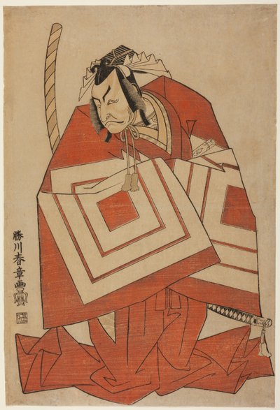Skuespilleren Ichikawa Danjuro IV i en "Shibaraku"-rolle, muligvis fra stykket Ima o Sakari Suehiro Genji (The Genji Clan Now at Its Zenith), opført på Nakamura-teatret fra den første dag i den ellevte måned, 1768. af Katsukawa Shunsho