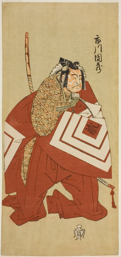 Skuespilleren Ichikawa Danzo III som Kamakura no Gongoro Kagemasa (?) i skuespillet Otokoyama Yunzei Kurabe (?), opført på Ichimura Theatre (?) i den ellevte måned, 1768 (?) af Katsukawa Shunsho