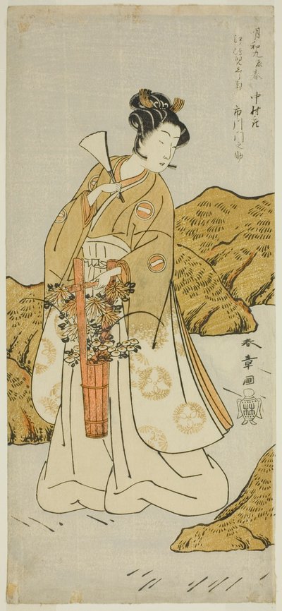 Skuespilleren Ichikawa Monnosuke II som Shira-giku, en tempelside, i skuespillet Haru wa Soga Akebono-zoshi, opført på Nakamura Theatre i den første måned, 1772 af Katsukawa Shunsho