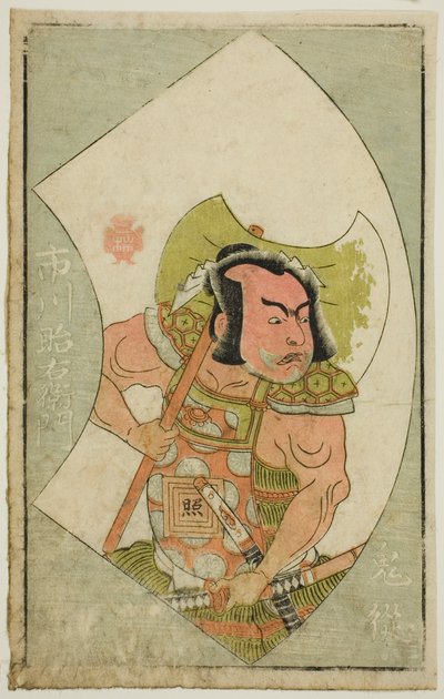Skuespilleren Ichikawa Shoemon, fra "A Picture Book of Stage Fans (Ehon butai ogi)" af Katsukawa Shunsho