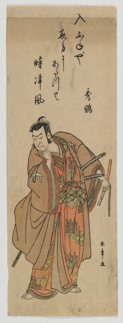 The Actor Nakamura Nakazo I as Kudo Suketsune, Edo period, c.1780 (colour woodblock print) af Katsukawa Shunsho
