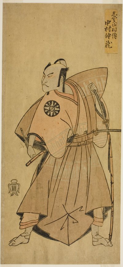 Skuespilleren Nakamura Nakazo I som Osada no Taro (?) i stykket Ima o Sakari Suehiro Genji (?), opført på Nakamura Theatre (?) i den ellevte måned, 1768 (?) af Katsukawa Shunsho