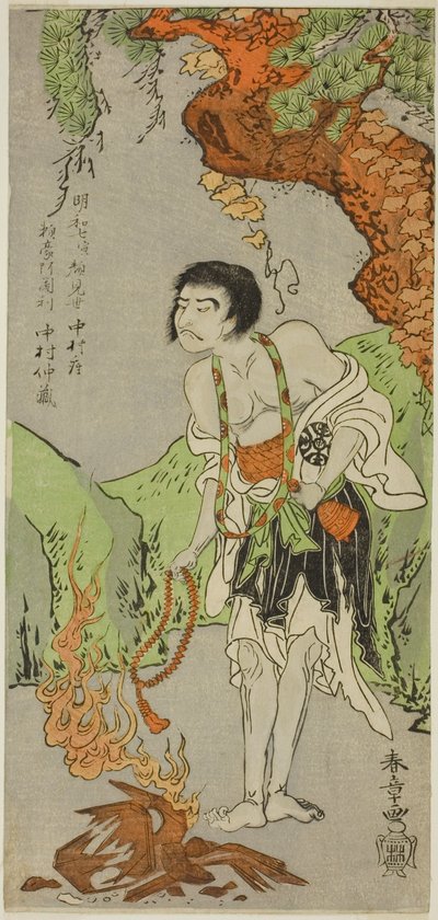 Skuespilleren Nakamura Nakazo I som munk, Raigo Ajari, i skuespillet Nue no Mori Ichiyo no Mato (Forest of the Nue Monster: Target of the Eleventh Month), opført på Nakamura Theatre fra den første dag i den ellevte måned, 1770 af Katsukawa Shunsho