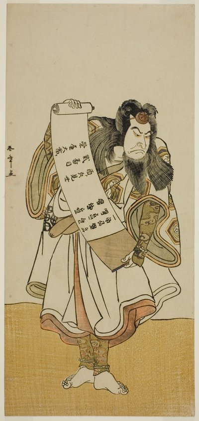 Skuespilleren Nakamura Nakazo I som en omrejsende munk i skuespillet Hikitsurete Yagoe Taiheiki, opført på Morita Theatre i den ellevte måned, 1776 af Katsukawa Shunsho