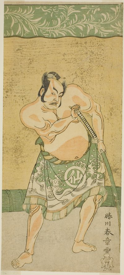 Skuespilleren Nakamura Sukegoro II som sumobryderen Matano no Goro i skuespillet Myoto-giku Izu no Kisewata, opført på Ichimura Theatre i den ellevte måned, 1770 af Katsukawa Shunsho