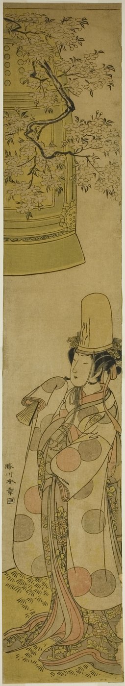 Skuespilleren Segawa Tomisaburo I som Kiyo-hime i skuespillet Hanagatami Kazaori Eboshi, opført på Ichimura Theatre i den tredje måned, 1774 af Katsukawa Shunsho