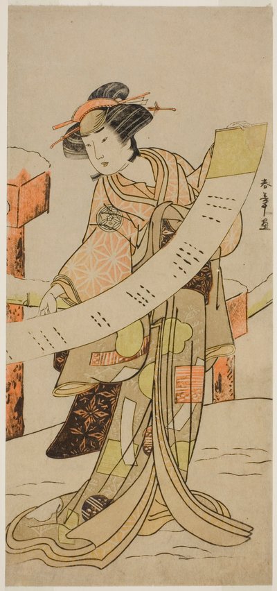 Yamashita Kinsaku Ii As Naoe Kazuo Tei Pay Optager sin kone Koshijis fodspor, Perfor Med ved Nakamura Tei Rin Tei Eight Gate, 1780 af Katsukawa Shunsho