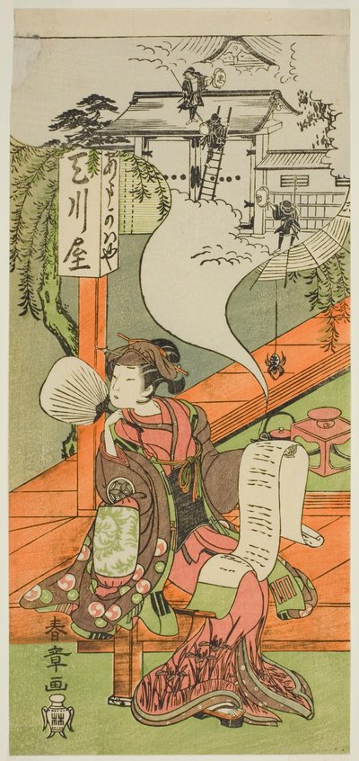 Yamashita Kinsaku II som Oishi (?) eller Osono (?) i Play Kanadehon Chushingura (?), opført på Nakamura Theatre i den femte måned, 1771 (?) af Katsukawa Shunsho