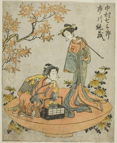 Skuespillerne Nakamura Shichisaburo III (til højre) og Ichikawa Junzo I (til venstre), i Play Nue no Mori Ichiyo no Mato, opført på Nakamura Theatre i den ellevte måned, 1770 af Katsukawa Shunsho