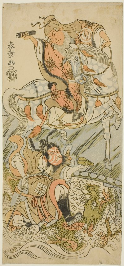 Skuespillerne Sawamura Sojuro II som den kinesiske vismand Huangshi Gong (til hest) og Ichikawa Danzo III som den kinesiske kriger Zhang Liang (monteret på en drage), i finalen i skuespillet Otokoyama Yunzei Kurabe (ved Mt. Otoko, en prøvelse) af Styrke i  af Katsukawa Shunsho