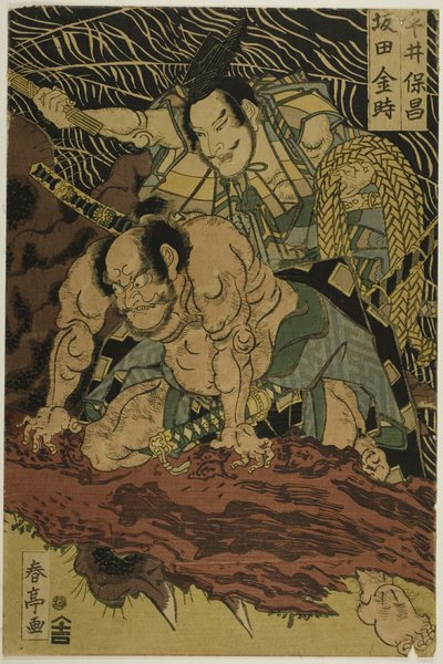 Jordedderkoppen dræbt af den modige samurai Watanabe no Tauna (midterste billede) af Katsukawa Shunsho