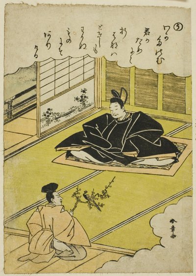 "U": Narihira præsenterer en kansler med en model af en fasan fra serien "Tales of Ise in Fashionable Brocade Pictures (Furyu nishiki-e Ise monogatari)" af Katsukawa Shunsho