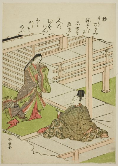 "Wa": Young Grass, fra serien "Tales of Ise in Fashionable Brocade Pictures (Furyu nishiki-e Ise monogatari)" af Katsukawa Shunsho