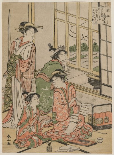 Courtesans at Leisure fra serien De seks udødelige digtere, ca. begyndelsen af 1780