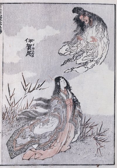En heks og en kvinde, fra en Manga (farve træsnit) af Katsushika Hokusai
