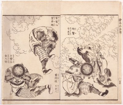 En D?sen, kaldet "Den guddommelige Læge," ? Teiroku, kaldet "Living Goddess Of Lighting," K? H?tan, kaldet "Purple Bearded Count" og Kin Daiken, med tilnavnet "Jade Armed Craftsman" (illustration af en bog med trykt træblok) af Katsushika Hokusai