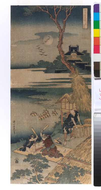 Ariwara no Narihira af Katsushika Hokusai