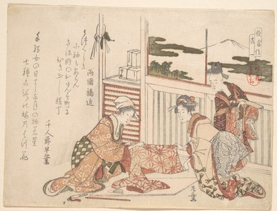 Tiltrækker af Katsushika Hokusai