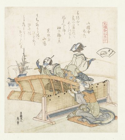 Bambus skærmskal Sudaregai (titel på objekt) En sammenligning af Genroku-digte og skaller (serietitel) Genroku kasen kaiawase (serietitel på objekt) af Katsushika Hokusai