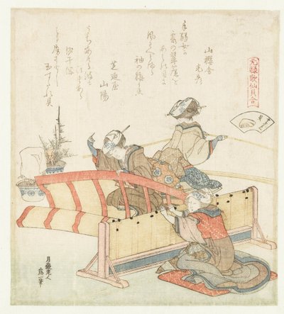 Bambus skærmskal Sudaregai (titel på objekt) En sammenligning af Genroku-digte og skaller (serietitel) Genroku kasen kaiawase (serietitel på objekt) af Katsushika Hokusai