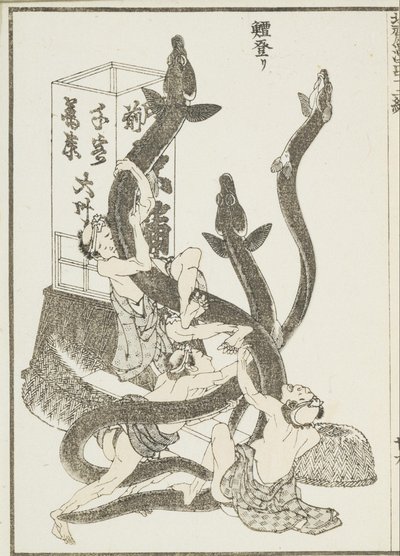 Store ål af Katsushika Hokusai
